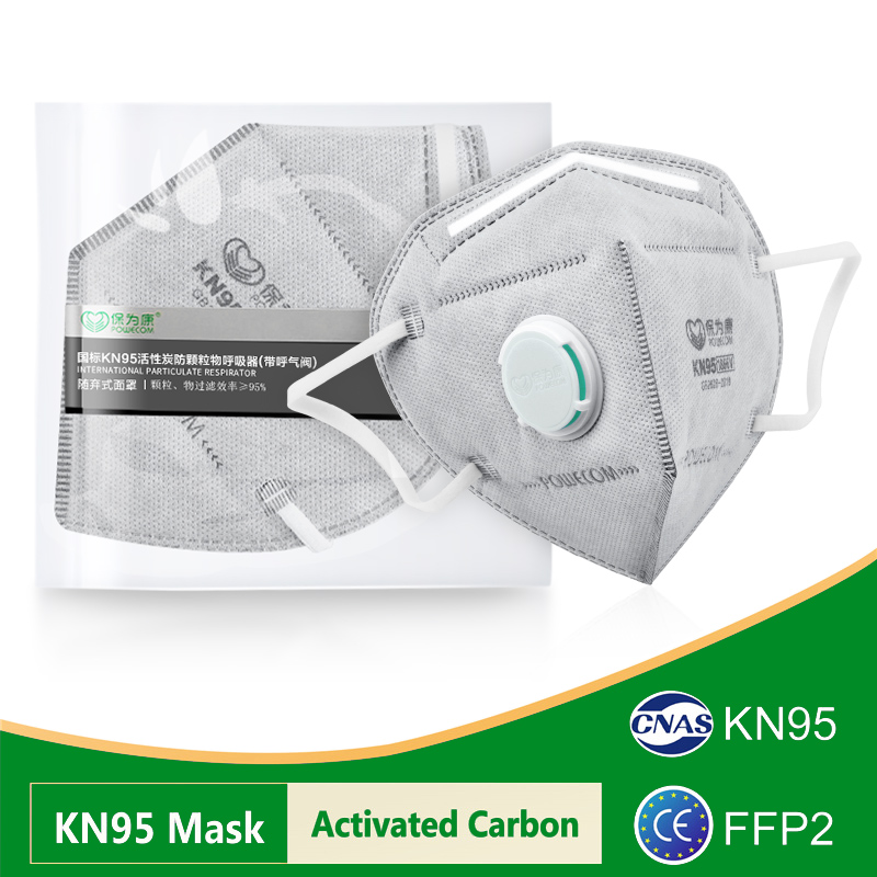 POWECOM KN95 Masks Activated C - Disposable Surgical Mask recension och pris