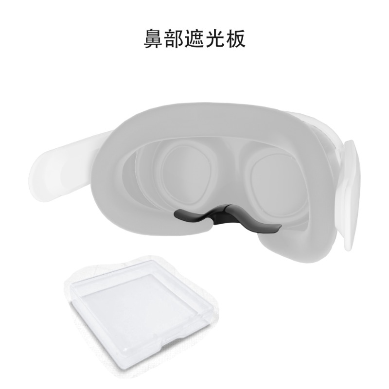 Applicable Metaquest3VR Glasse - Silicone Mask Bracket recension och pris